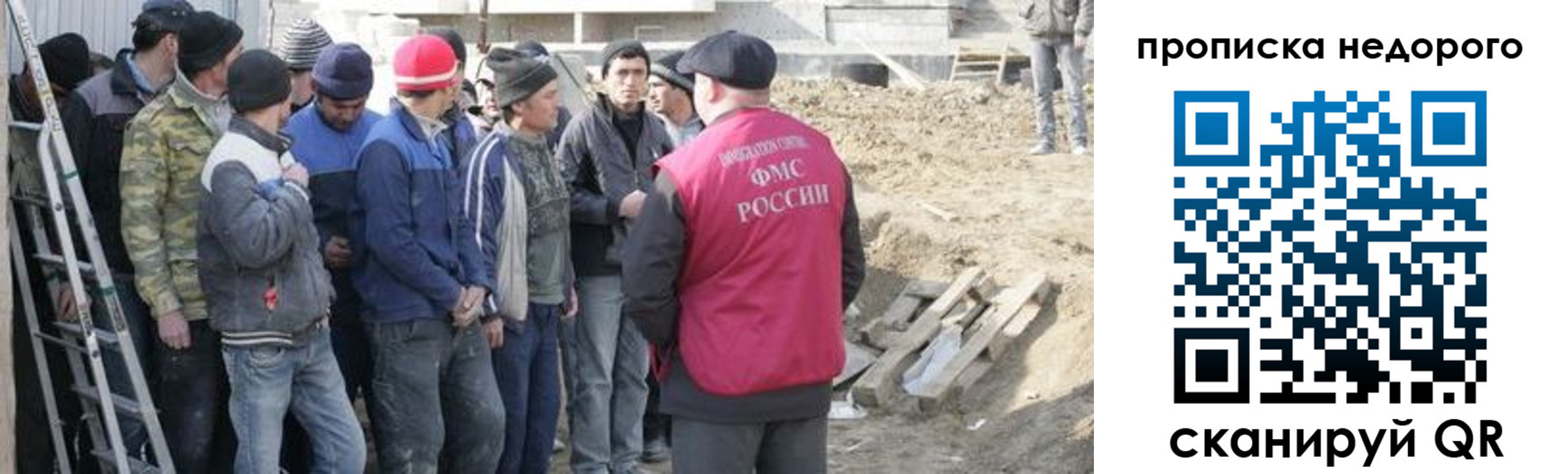 прописка штамп в Новоуральске