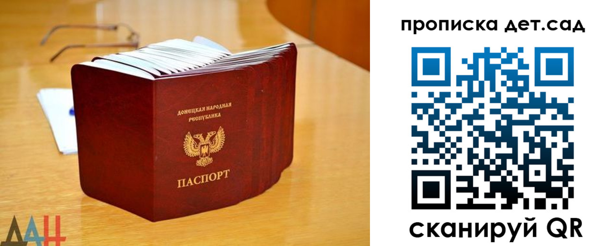 временная регистрация в квартире в Новоуральске