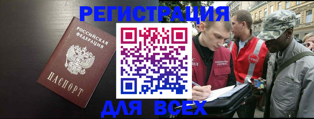 прописка для кредита в Новоуральске