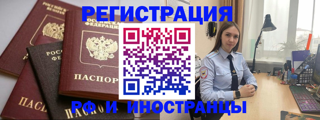 временная регистрация госуслуги в Новоуральске